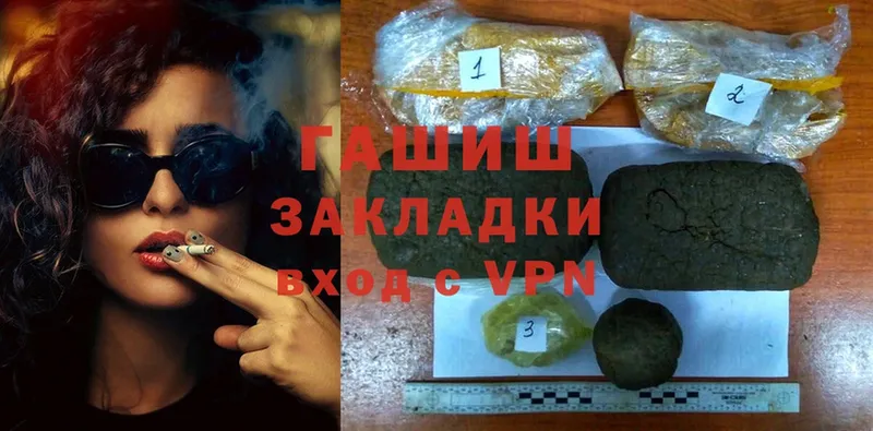 Купить наркотики Губаха Марихуана  Alpha PVP  MDMA  Амфетамин  Cocaine  Меф мяу мяу 